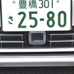 【画像】WEB CARTOP 〜 画像251