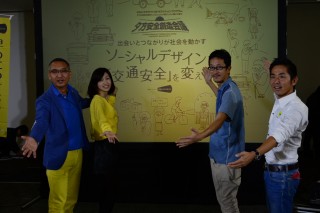 写真左から、山名清隆さん、吉田由美さん、上田壮一さん、市川博久さん