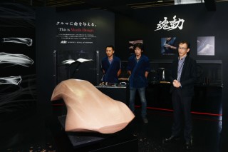 MAZDA DESIGN ATELIER