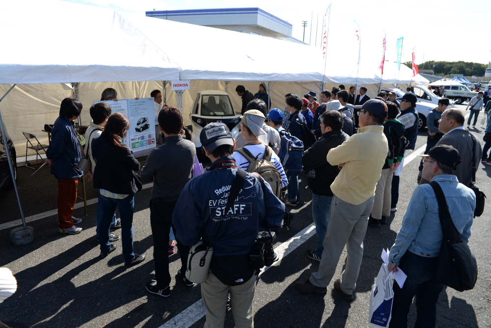 Japan EV Festival2014