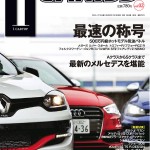 【画像】abarth　 〜 画像2396