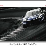 【画像】メルセデス・ベンツ Ｃクラス セダン 〜 画像2462