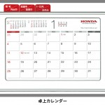 【画像】ゲレンデタクシー2014? 〜 画像2463