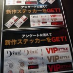 【画像】大阪オートメッセ速報・VIPスタイル ステッカープレゼント 〜 画像1