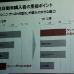 【画像】編集スタッフブログ 〜 画像3294