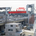【画像】[動画]横浜環状北線・架橋工事現場で見た巨大クレーンの妙技 〜 画像13