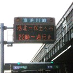 【画像】[動画]横浜環状北線・架橋工事現場で見た巨大クレーンの妙技 〜 画像9