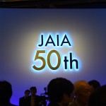 日本の輸入車文化を支えたJAIAが創立50周年！