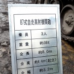 【画像】 〜 画像38