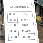 【画像】 〜 画像48