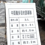 【画像】 〜 画像50