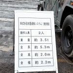 【画像】 〜 画像53