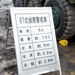 【画像】 〜 画像57