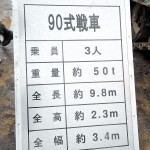 【画像】 〜 画像1