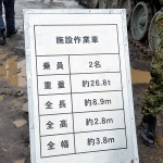 【画像】 〜 画像7