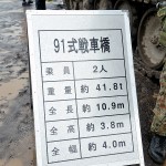 【画像】 〜 画像9