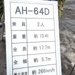 【画像】 〜 画像15