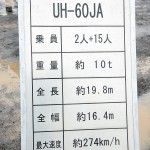 【画像】 〜 画像17