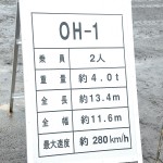 【画像】 〜 画像19