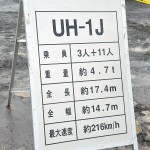 【画像】 〜 画像21