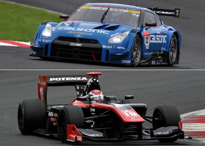 IMPUL