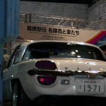 【画像】箱根駅伝から学ぶ自動車の歴史展をMEGA WEBで開催 〜 画像1
