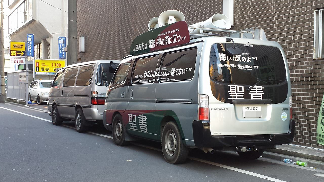 主張は構いませんが駐車違反はいけません。雷門からほど近い駐車禁止の道で、路側帯を盛大に塞いでガン停めされておられます 〜 画像3