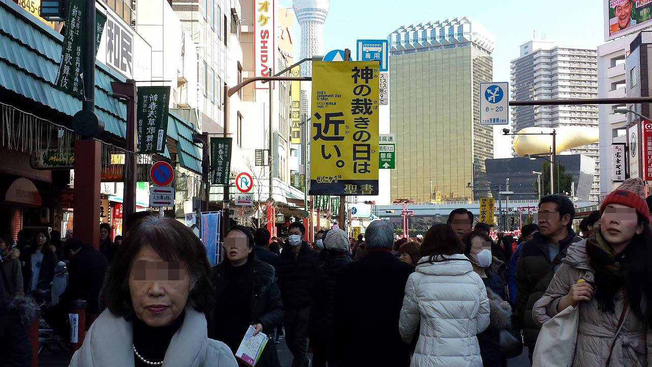 「神の裁きの日は近い」。うーむ、いったいどんな裁きを受けるのでしょう。キリスト様を信じれば救われるのでしょうか。恐ろしくて夜も眠れません 〜 画像2