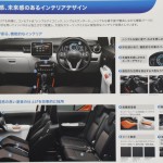 【画像】【速報！】スズキのコンパクトクロスオーバーIGNIS（イグニス）登場 〜 画像13