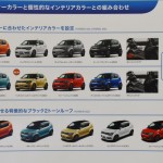 【画像】【速報！】スズキのコンパクトクロスオーバーIGNIS（イグニス）登場 〜 画像14