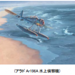 【画像】スバル恵比寿ビルで「世界の名機カレンダー」原画展を2月18日から開催 〜 画像1