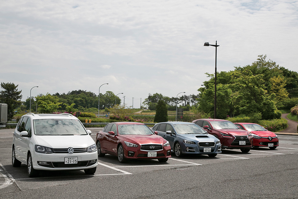 左から）シャラン/スカイライン/レヴォーグ/NX200t/ルーテシア 〜 画像5