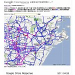 [XaCARブログ] ホンダが渋滞情報をGoogle、Yahoo!に提供