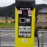 【画像】ひと足早く春が来る房総の道の駅は廃校利用の「保田小学校」！ 〜 画像2