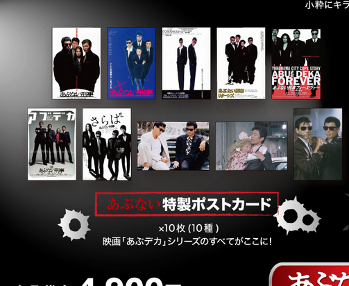 WEB CARTOP 〜 画像2