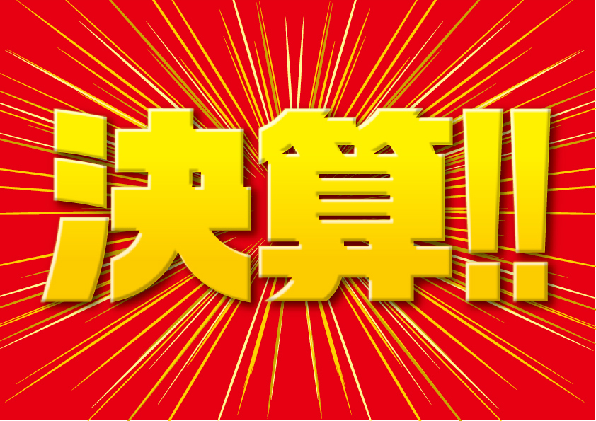 WEB CARTOP 〜 画像1