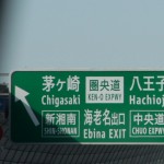 【画像】【中央道】登坂車線を廃止、右側に追い越し車線追加を試行 〜 画像4