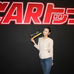 【画像】大阪オートメッセ[CARトップブース]で3Dグラスを3日間で100名にプレゼント！ 〜 画像3