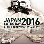 【画像】2016年4月17日開催｢JAPAN LOTUS DAY 2016｣にF1を13台展示 〜 画像2