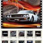 【画像】【コレクター必見】ケンメリGT-Rの限定切手セットを2016年3月18日販売！ 〜 画像3