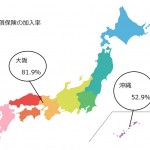 【画像】【衝撃】街を走るクルマの15％は任意保険無加入という現実！ 〜 画像2