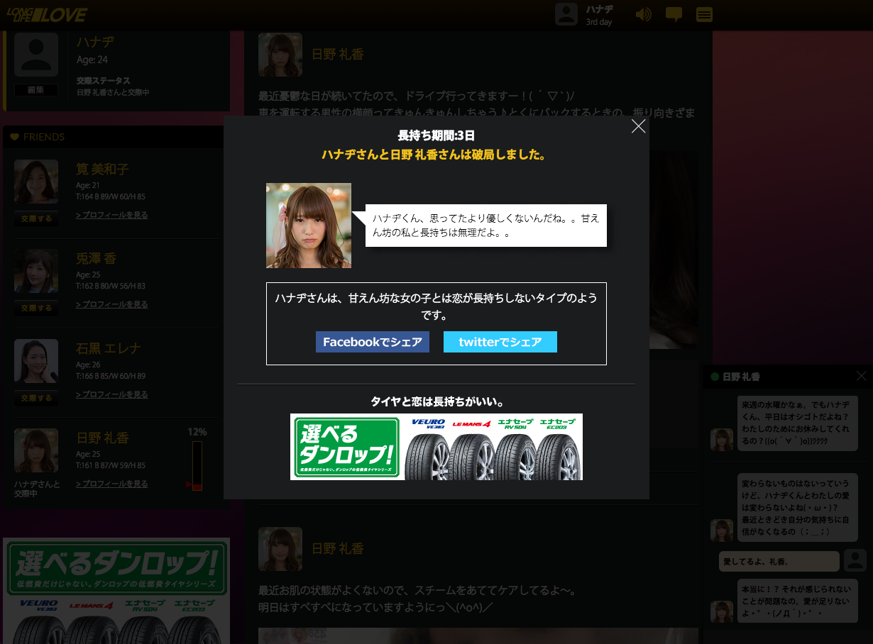 WEB CARTOP 〜 画像1