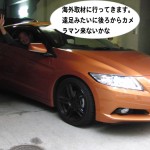 【画像】webcartop_05 〜 画像5001