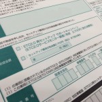 【画像】【知っ得情報】ETC2.0を無料で再セットアップして割安新料金対応のチャンス！ 〜 画像2