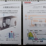 【画像】トヨタがフォークリフトで燃料電池実証プロジェクトをスタート！ 〜 画像4