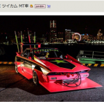 チバラギ仕様 タケヤリ 出っ歯 がヤフオクに60万円で登場 自動車情報 ニュース Web Cartop