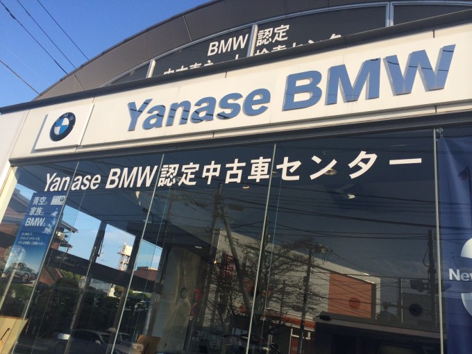 【知っ得情報】中古車と認定中古車の違いとは？