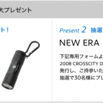 【画像】プジョー2008のオシャレな特別仕様車「クロスシティ」を発売！ 〜 画像4