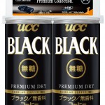 【画像】UCCの缶コーヒーを買ってメルセデスミニカーを集めよう！ 〜 画像1