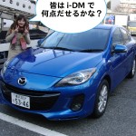 【画像】WEB CARTOP 〜 画像5130